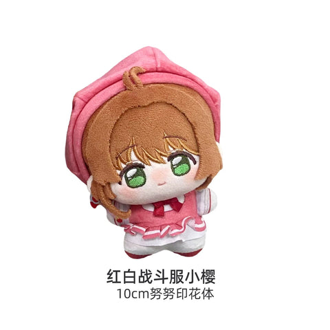 ［有属性ぬい本体］カードキャプターさくら 10cm ぬいぐるみ本体【小樱】