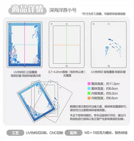 ［推し活グッズ］アクリルフレーム【PISVG1】