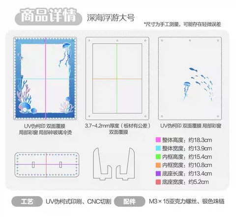 ［推し活グッズ］アクリルフレーム【PISVG1】