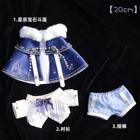 ［ぬい服］10/20cm 無属性 ぬいぐるみ用 お洋服【星迹】