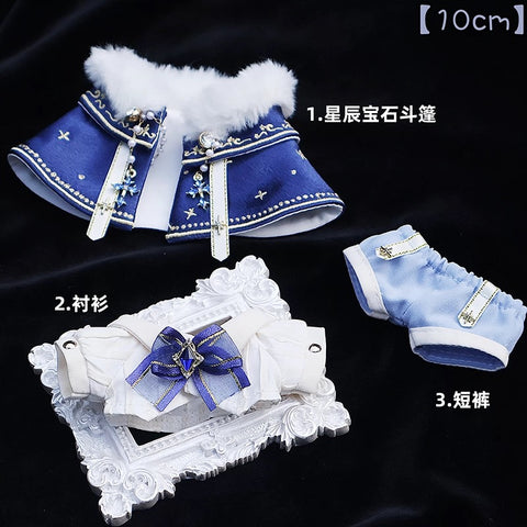［ぬい服］10/20cm 無属性 ぬいぐるみ用 お洋服【星迹】