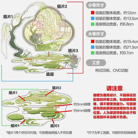 ［推し活グッズ］アクリルフレーム 背景 スタンド【1K2KTT】