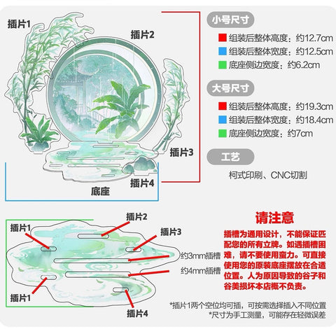 ［推し活グッズ］アクリルフレーム 背景 スタンド【1K2KTT】