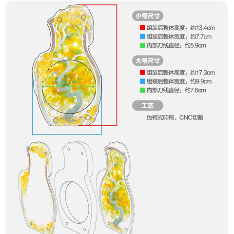 ［推し活グッズ］アクリルフレーム 背景 スタンド【1K2KTT】