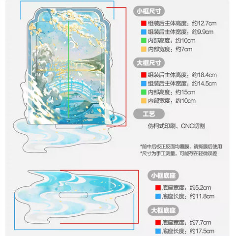 ［推し活グッズ］アクリルフレーム 背景 スタンド【1K2KTT】