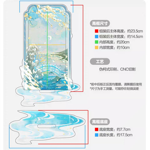 ［推し活グッズ］アクリルフレーム 背景 スタンド【1K2KTT】