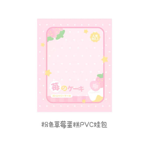 ［推し活グッズ］PVC 痛ポーチ【Y6Z5G0】