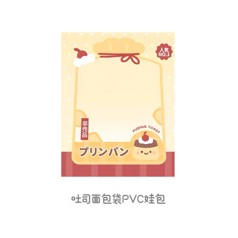 ［推し活グッズ］PVC 痛ポーチ【Y6Z5G0】