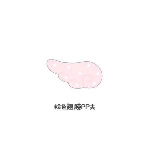 ［推し活グッズ］翼 クリップ 【C8T5Y8】