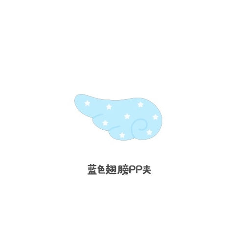 ［推し活グッズ］翼 クリップ 【C8T5Y8】