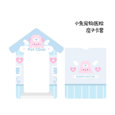 ［推し活グッズ］PVC トレーディングカード用ホルダー【C1F8V8】