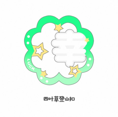 ［推し活グッズ］オリジナル アクリルキーホルダー【U7G4K6】