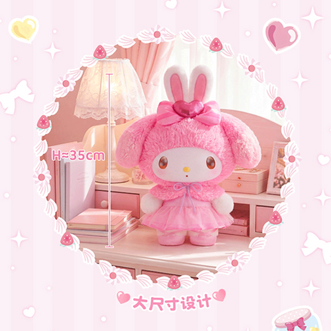 ［サンリオ］マイメロディ ぬいぐるみ 【II7SU0】