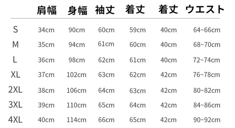 ［ファッション］S-4L 地雷系 レース ケープブラウス+スカート【CA9ASZ】