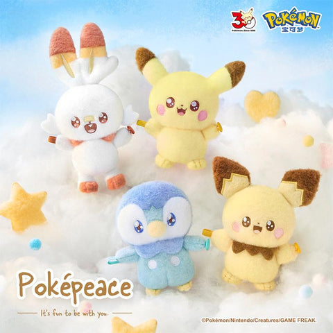 ［キャラグッズ］ポケモン 海外限定 トレーディングマスコット【I75OSW】