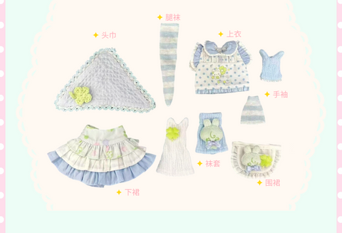 【受注予約】［BJD服］1/6 1/4 kumako ドール用 衣装セット【莓果】