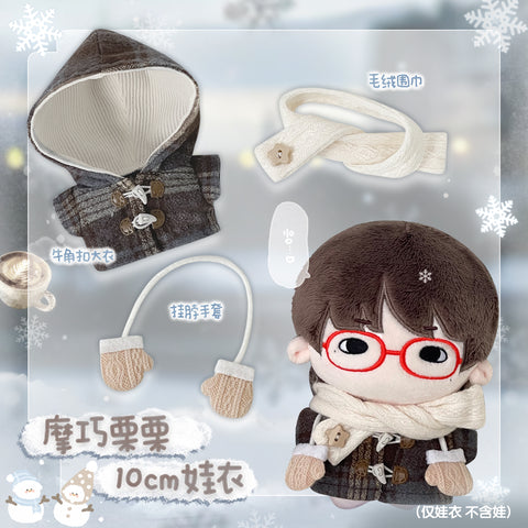 ［ぬい服］10cm 無属性 ぬいぐるみ用 お洋服【栗栗】