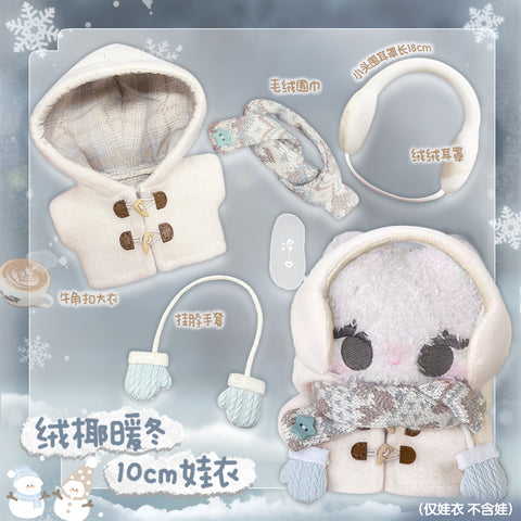 ［ぬい服］10cm 無属性 ぬいぐるみ用 お洋服【栗栗】