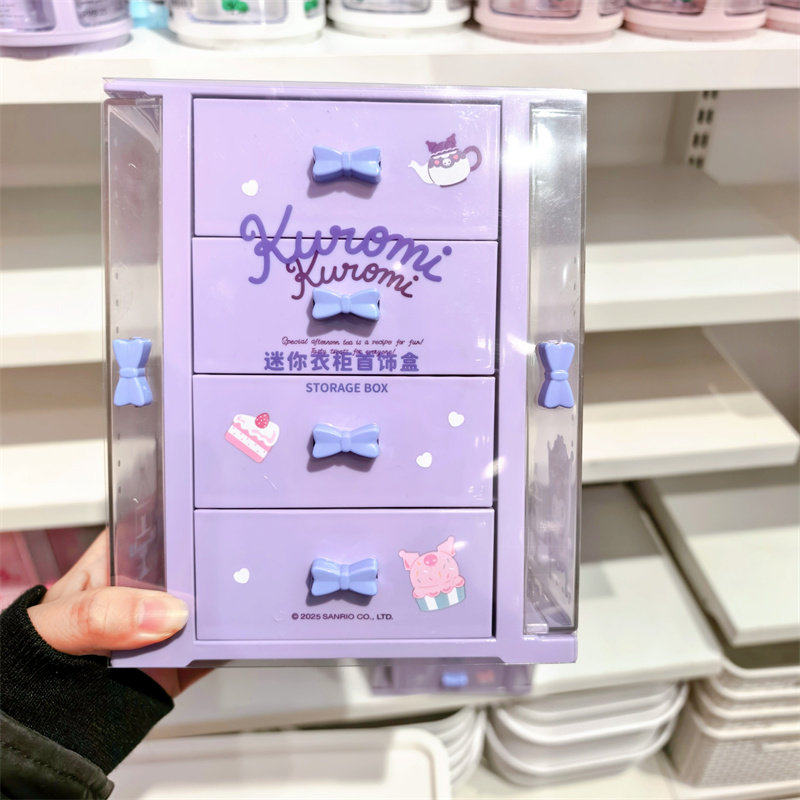 Sanrio サンリオ 収納ケース レア サンリオ ］収納ケース【1U6A63】 – candymoon