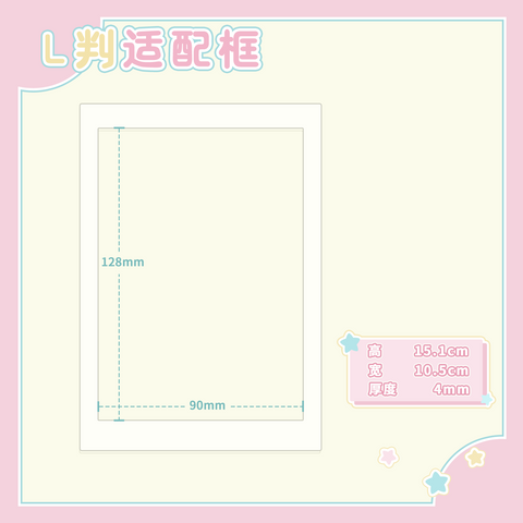 ［推し活グッズ］アクリルフレーム ブラック【IBLL31】