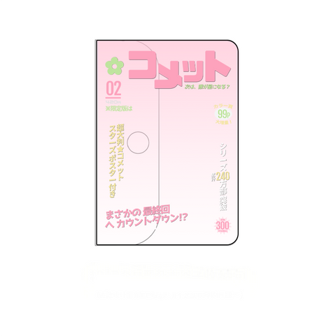 ［推し活グッズ］PVC トレーディングカード用カバー【2ER1QM】