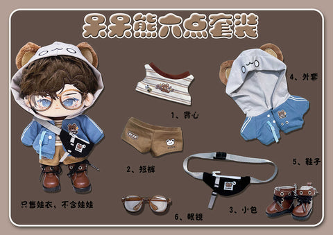 ［ぬい服］10/15/20cm 無属性 ぬいぐるみ用 お洋服【凶凶狼】