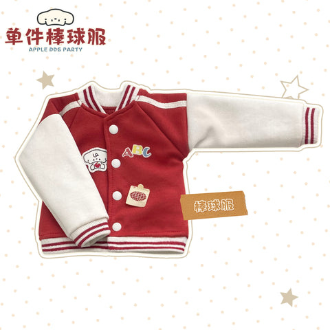 ［BJD服］1/4 ドール用 衣装セット【苹狗】