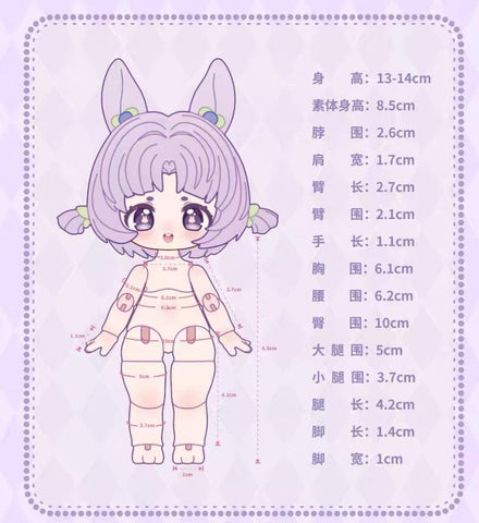 ［BJD］1/12 ドール ブラインドドール 中身指定【甜点幼稚园】