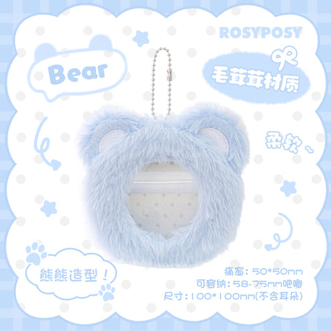 ［推し活グッズ］モフモフ 缶バッジ用ホルダー 58~75mm 【6LMEN0】