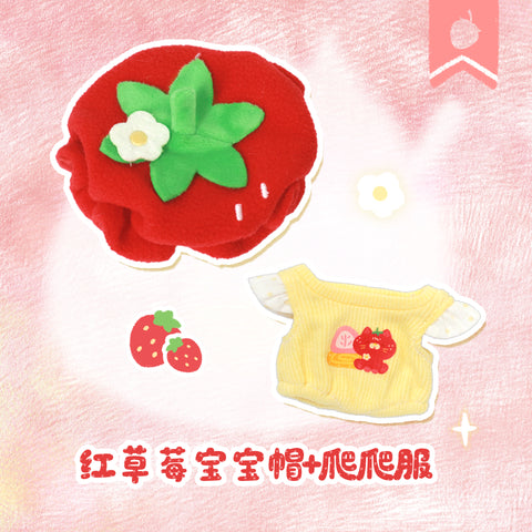 ［ぬい服］10cm 無属性 ぬいぐるみ用 お洋服【草莓】
