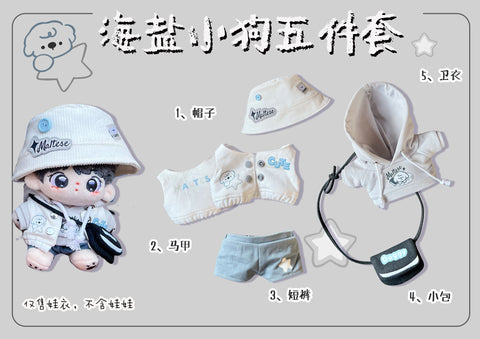 ［ぬい服］10/15/20cm 無属性 ぬいぐるみ用 お洋服【海盐】