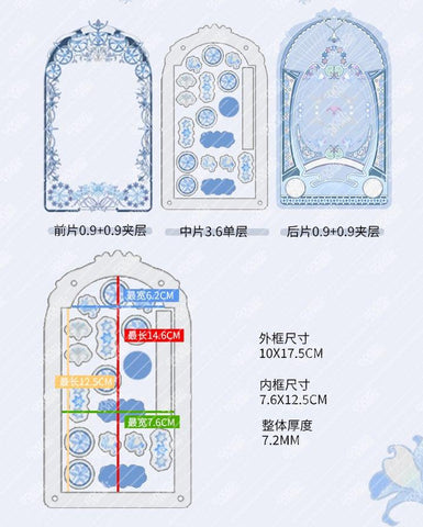 ［推し活グッズ］アクリルフレーム【HT79JY】
