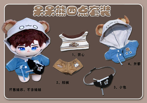 ［ぬい服］10/15/20cm 無属性 ぬいぐるみ用 お洋服【凶凶狼】