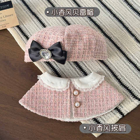 ［ぬい服］20cm 無属性 ぬいぐるみ用 お洋服【冰雪】