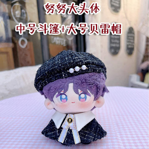 ［ぬい服］5/10cm 無属性 ぬいぐるみ用 お洋服【小香风】