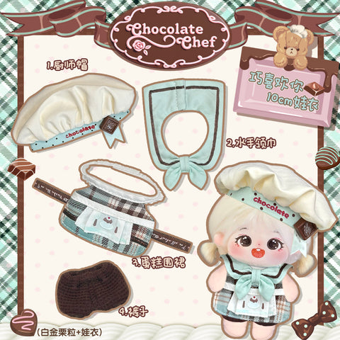 ［ぬい服］10cm 無属性 ぬいぐるみ用 お洋服【大厨】
