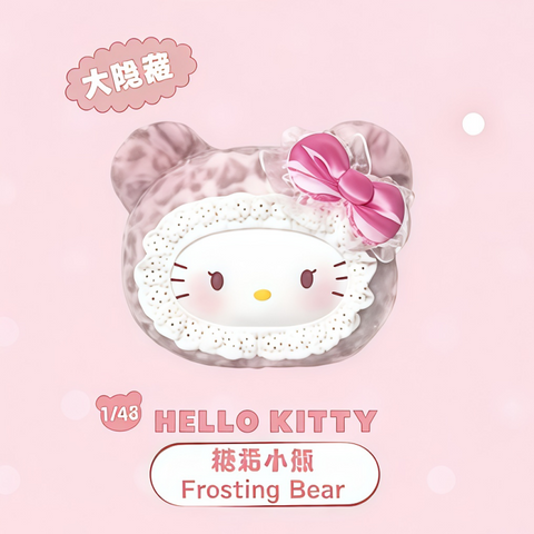 ［サンリオ］トレーディングぬいぐるみ 中身確認【绒绒小熊】