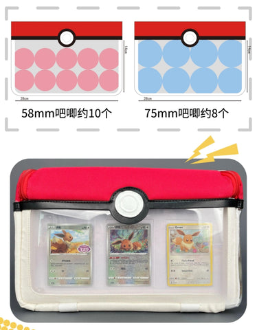 ［バッグ］switch用 痛バッグ ショルダーバッグ【ポケモン】