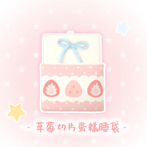 ［ぬい服］10cm 無属性 ぬいぐるみ用 ウォールポケット【挂袋】