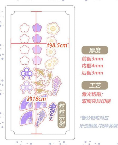 ［推し活グッズ］アクリルフレーム【C8VI7Z】