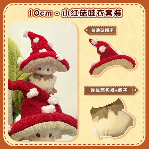 ［ぬい服］10/20cm 無属性 ぬいぐるみ用 お洋服【蘑菇】