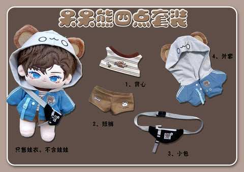 ［ぬい服］10/15/20cm 無属性 ぬいぐるみ用 お洋服【凶凶狼】