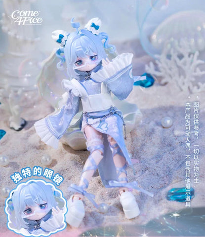 ［BJD］1/8 ドール ブラインドドール 中身指定【海洋宝石】