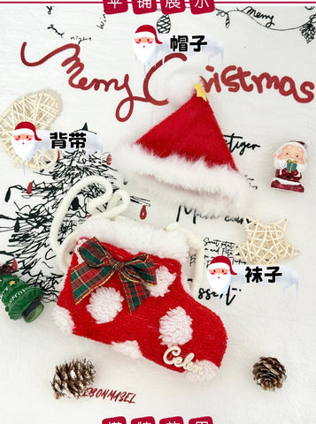 ［ぬい服］10cm 無属性 ぬいぐるみ用 お洋服【圣诞】