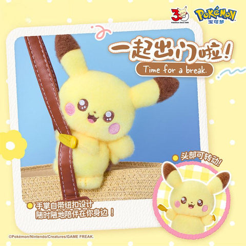 ［キャラグッズ］ポケモン 海外限定 トレーディングマスコット【I75OSW】