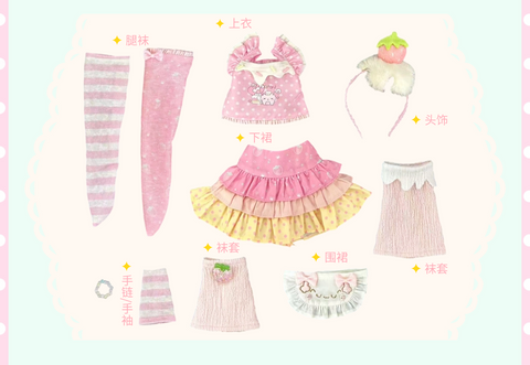 【受注予約】［BJD服］1/6 1/4 kumako ドール用 衣装セット【莓果】