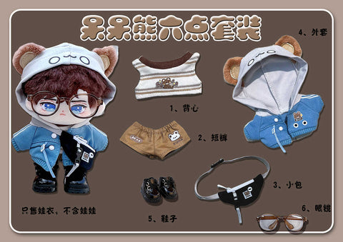 ［ぬい服］10/15/20cm 無属性 ぬいぐるみ用 お洋服【凶凶狼】