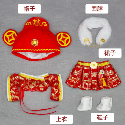 ［ぬい服］20cm 無属性 ぬいぐるみ用 お洋服【小财神】