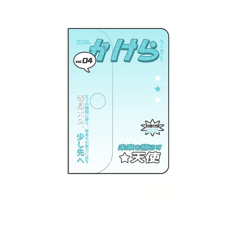 ［推し活グッズ］PVC トレーディングカード用カバー【2ER1QM】