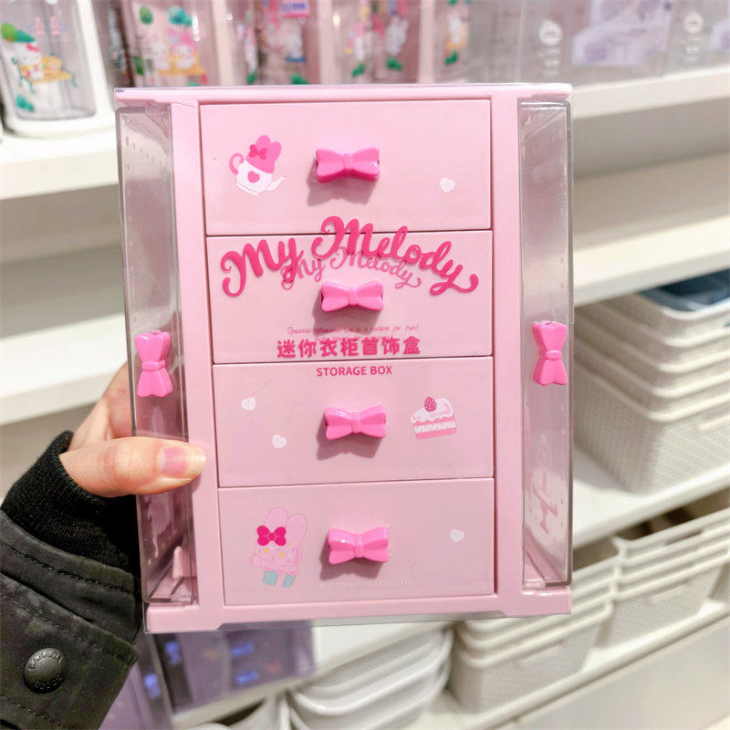 サンリオ キャラクター 収納ケース バレンタイン風 ピンク 2個セット サンリオ ］収納ケース【1U6A63】 – candymoon